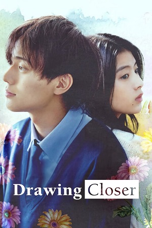 Download Drawing Closer (2024) (Japanese with Subtitles) Full Movie WEB-DL