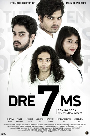 Download Dre7ms (2021) Hindi Full Movie