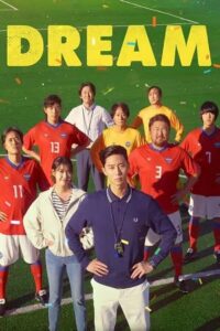 Download  Dream (2023) Multi Audio [Hindi-English-Korean] WeB-DL 480p [450MB] | 720p [1.2GB] | 1080p [2.9GB]