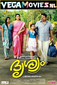 Download Drishyam (2013) BluRay Dual Audio (Hindi-Malayalam)