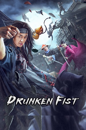 Download Drunken Fist (2021) WEB-DL Dual Audio (Hindi-Chinese)