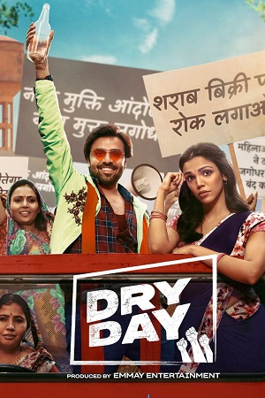 Download  Dry Day (2023) Hindi DD5.1 Full Movie AMZN 480p [500MB] | 720p [1.3GB] | 1080p [2.9GB] WEB-DL