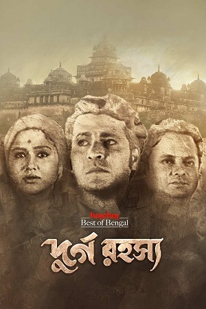  Durgo Rawhoshyo (2023) Season 1 Complete Bengali WEB Series Hoichoi WEB-DL 480p | 720p | 1080p ESubs