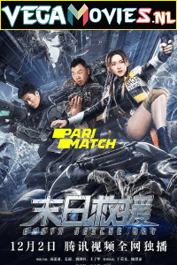 Download Earth Rescue Day (2021) Hindi Full Movie WEB-DL