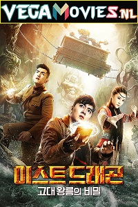 Download East Dragon (2018) HDRip Full Movie