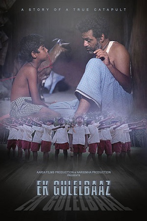 Download Ek Gulelbaaz the Catapult (2019) Hindi Full Movie SM WEB-DL