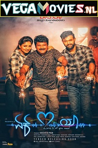  Ek Love Ya (2022) Kannada Full Movie 720p [700MB] HEVC HDRip