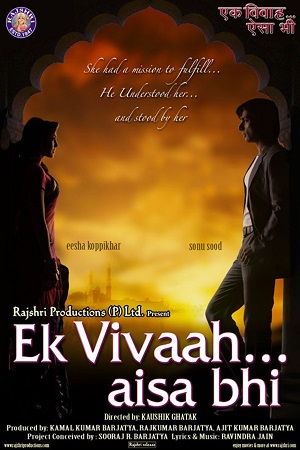 Download Ek Vivaah Aisa Bhi (2008) Hindi Full Movie