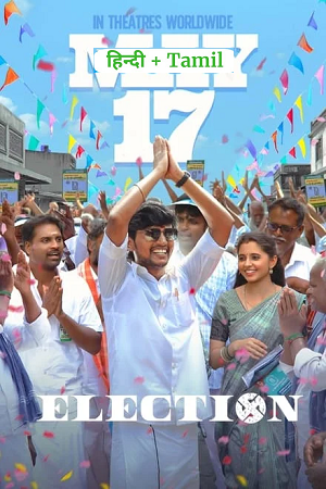 Download Election (2024) WEB-DL ORG. Dual Audio UnCut Full Movie