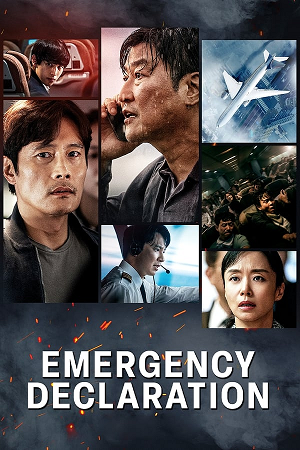 Download Emergency Declaration (2022) Dual Audio WeB-DL