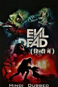  Evil Dead (2013) Dual Audio {Hindi-English} 480p [300MB] | 720p [900MB] | 1080p [2GB]