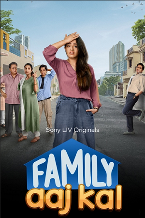 Download Family Aaj Kal (Season – 1) SonyLIV Original Hindi WEB Series WEB-DL