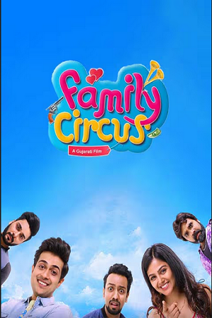 Download Family Circus (2023) Gujarati Full Movie WEB-DL