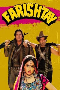 Download Farishtay (1991) Hindi Full Movie WEB-DL