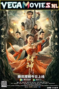 Download Fengshen Return of the Painting Saint (2022) ORG. Full Movie