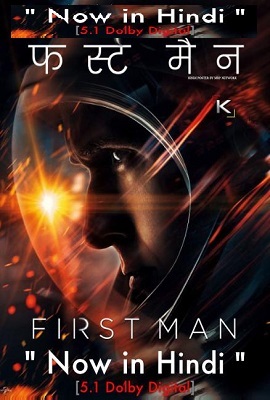 Download First Man (2018) Dual Audio (Hindi (ORG 5.1 DD)-English)