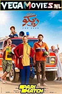  For Ziko (2022) Hindi [Voice Over] Full Movie CAMRip 720p [844MB]