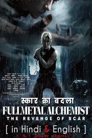 Download  Fullmetal Alchemist The Revenge Of Scar (2022) Dual Audio {Hindi-English} 480p [450MB] | 720p [1.2GB] | 1080p [2.5GB]