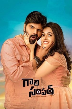 Download Gaali Sampath (2023) Dual Audio WeB-DL