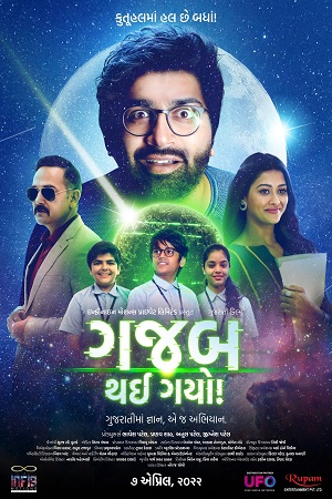 Download Gajab Thai Gayo! (2022) Gujarati Full Movie WEB-DL