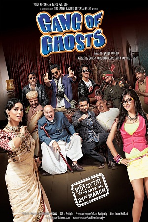 Download Gang Of Ghosts (2014) Hindi Full Movie