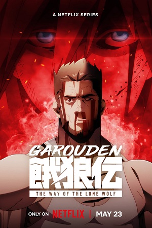 Download Garouden: The Way of the Lone Wolf (2024) Season 1 MULTi-Audio (Hindi-English-Japanese) WEB-DL