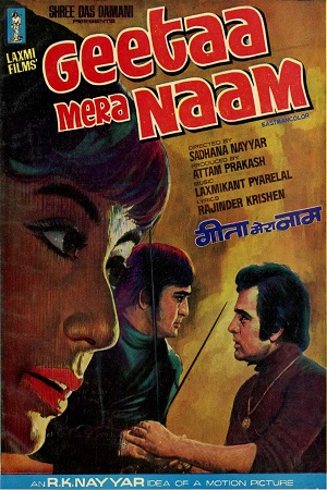  Geetaa Mera Naam (1974) Hindi Full Movie DVDRip 480p [500MB] | 720p [1.4GB]