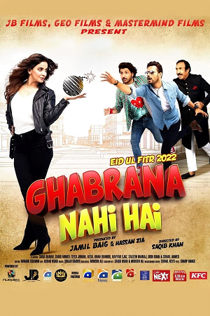 Download Ghabrana Nahi Hai (2022) Urdu Full Movie WEB-DL