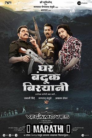 Download Ghar Banduk Biryani (2023) Marathi Full Movie WEB-DL 4K