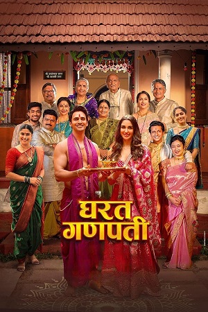 Download Gharat Ganpati (2024) Marathi WEB-DL Full Movie