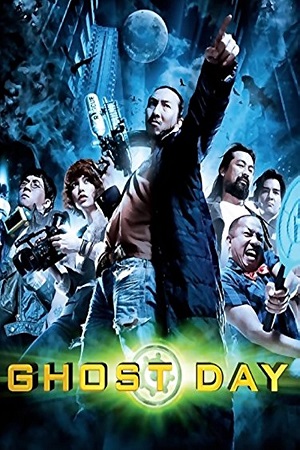 Download Ghost Day (2012) Dual Audio (Hindi-Thai)