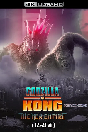 Download Godzilla x Kong: The New Empire (2024) v2-HDCAM Dual-Audio Full Movie