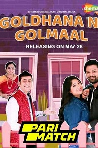 Download Goldhana Ni Golmaal (2022) Gujarati Voice Over Full Movie WEB-DL