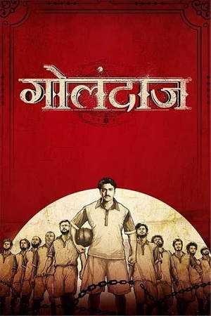 Download Golondaaj (2021) WEB-DL Hindi Dubbed (ORG) Full Movie