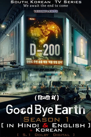 Download  GOODBYE EARTH –  Netflix Original (2024) Season 1 MULTi-Audio {Hindi-English-Korean} K-Drama Series 480p | 720p | 1080p WEB-DL