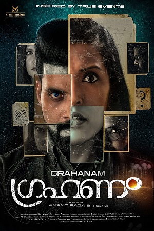  Grahanam (2021) Dual Audio [Hindi - Malayalam] HDRip 480p [480MB] | 720p [1.2GB] | 1080p [2.7GB]