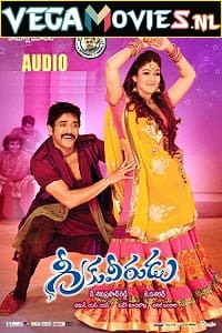  Greeku Veerudu (2013) HDRip Hindi Dubbed Full Movie 480p [380MB] | 720p [1.2GB] | 1080p [2.2GB]