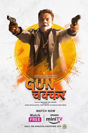 Download Gunchakkar (2023) Hindi AMZN MiniTV Short Movie WEB-DL