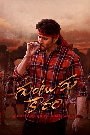  Guntur Kaaram (2024) NF WEB-DL ORG. Dual Audio [Hindi – Telugu] Full Movie 480p [500MB] | 720p [1.3GB] | 1080p [3.2GB]