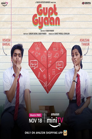  Gupt Gyaan (2021) Hindi Full Movie 480p [50MB] | 720p [150MB] | 1080p [400MB]