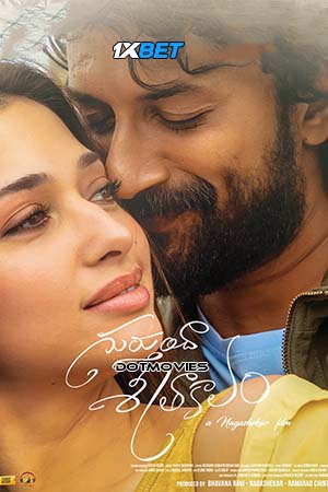  Ramya Chaitrakaala – Gurthunda Seethakalam (2023) Hindi (HQ Dubbed) Full Movie WEB-DL 480p [450MB] | 720p [1.4GB] | 1080p [3.5GB]