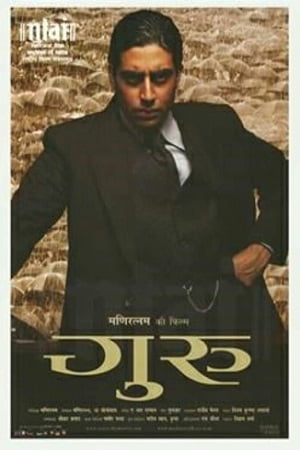 Download Guru (2007) Hindi Full Movie