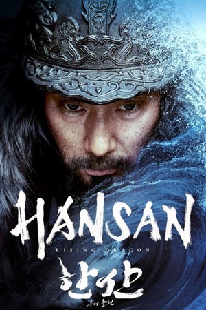 Download Hansan: Rising Dragon (2022) Dual Audio WeB-DL