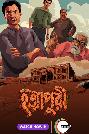 Download Hatyapuri (2022) Bengali Full Movie WEB-DL