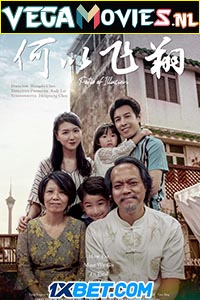 Download He yi fei xiang (2019) Hindi Full Movie WEB-DL