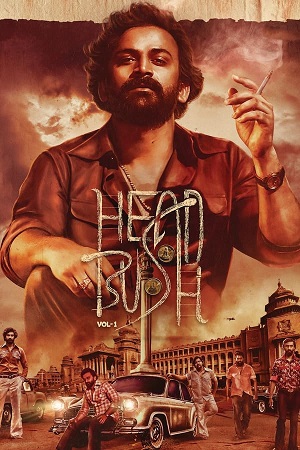 Download Head Bush (2022) UNCUT Dual Audio WEB-DL