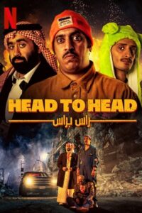 Download Head to Head (2023) WEB-DL Dual Audio (Hindi-English)