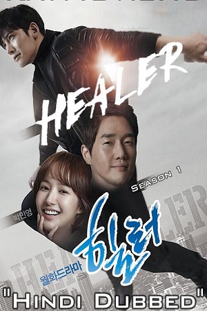 Download Healer (2014) Season 1 Hindi Dubbed ORG WEB-DL