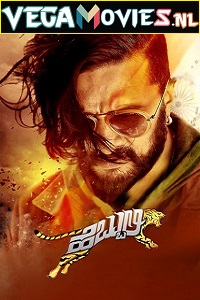 Download Hebbuli (2017) Hindi Dubbed Full Movie