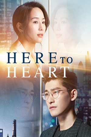 Download  Here to Heart (2018) Season 1 [S01E-25 Added] Hindi Dubbed MX Player Series 720p [200MB] WEB-DL